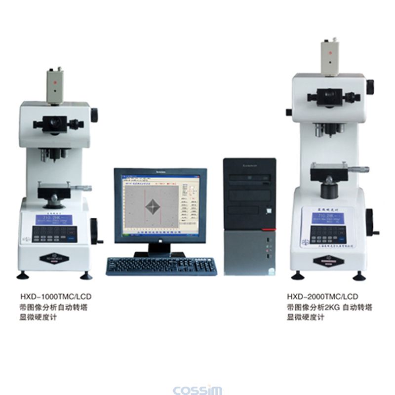 HXD-1000TMC/2000TMC/LCD 帶圖像分析自動轉(zhuǎn)塔顯微硬度計