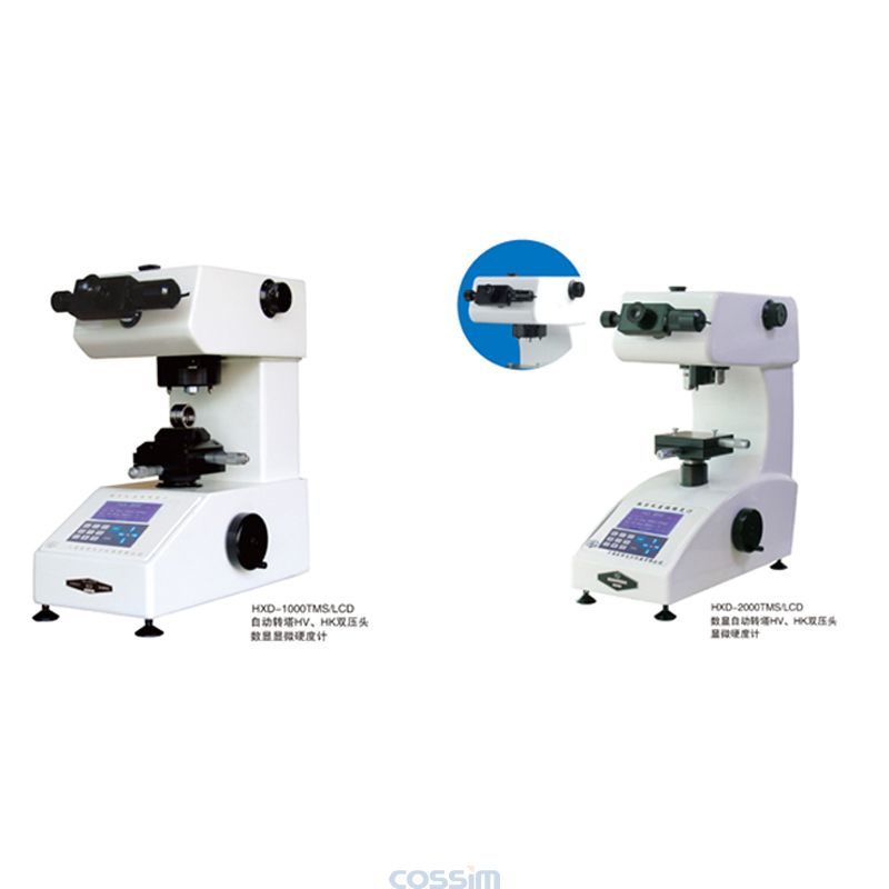 HXD-1000TMS/2000TMS/LCD自動轉(zhuǎn)塔HV、HK雙壓頭數(shù)顯顯微硬度計