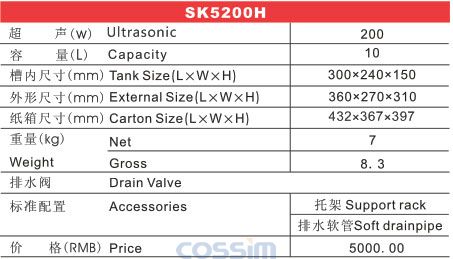 SK5200H 高頻臺(tái)式超聲波清洗機(jī)（LCD)技術(shù)參數(shù)